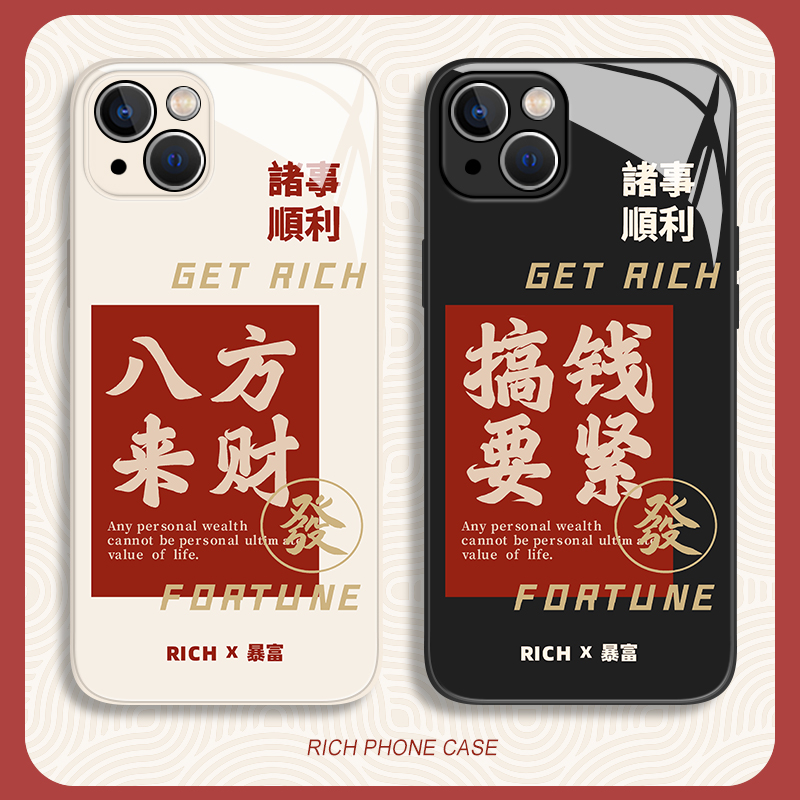 八方来财手机壳适用华为系列