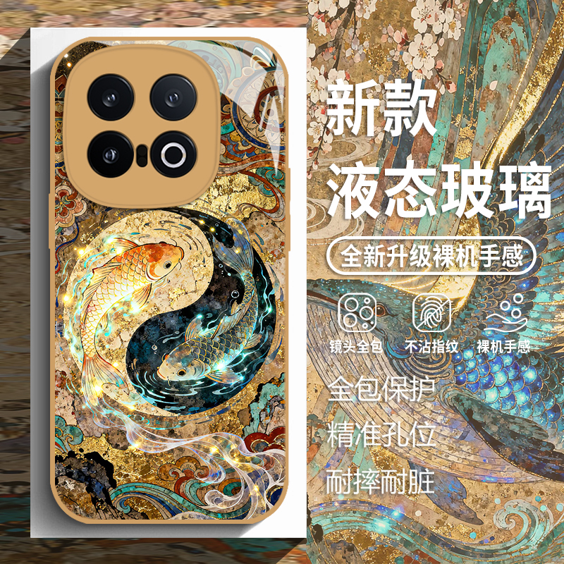 敦煌风锦鲤手机壳适用iqoo系列