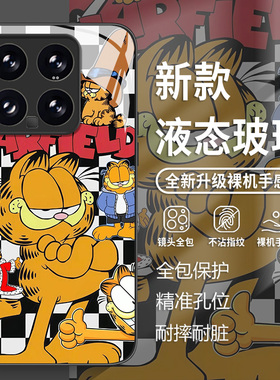 加菲猫适用小米17promax手机壳15ultra红米k80卡通k70动漫note14可爱k60玻璃13新款12趣味k50创意k40s保护套