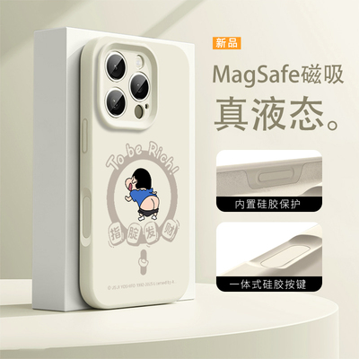 蜡笔小新手机壳适用苹果华为系列