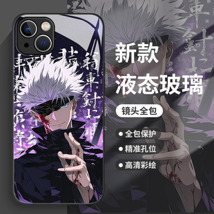 五条悟适用苹果16手机壳iphone15promax咒术回战14plus动漫13mini玻璃12新款11日系x二次元8周边xr男生xs套7