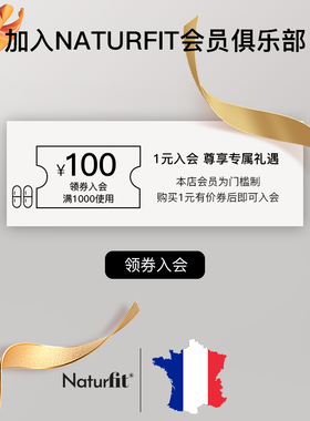 1元优惠（限量版）