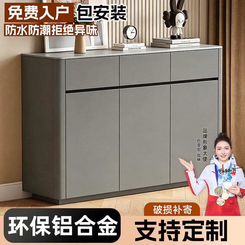 【新款】蜂窝铝靠墙窄款玄关鞋柜