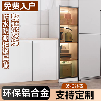 【热销爆款】全铝环保夹缝收纳柜