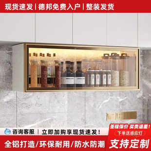 厨房吊柜铝合金浴室墙上储物柜卫生间阳台玻璃柜子定制收纳墙壁柜