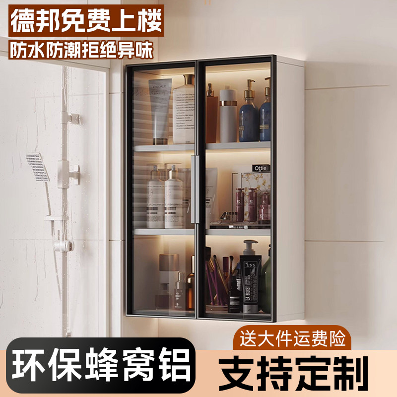 卫生间小壁柜吊柜浴室柜铝合金浴室柜置物柜收纳柜储物柜浴室边柜