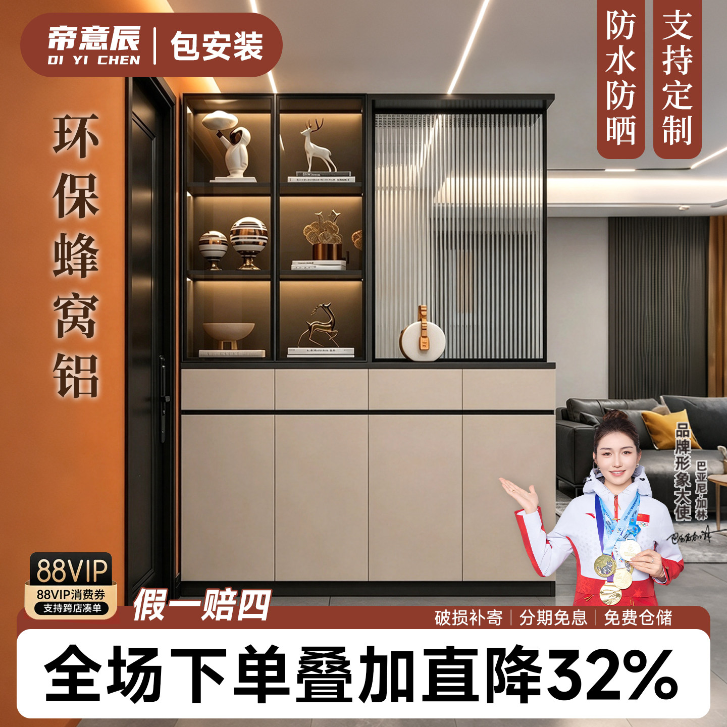 【爆款】入户正对门玻璃玄关柜子