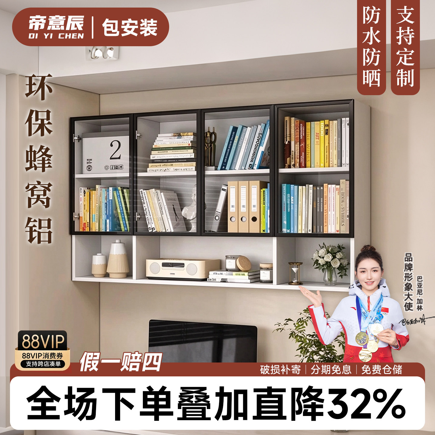 铝吊柜书柜墙上壁挂玻璃模型手办展示柜浴室厨房阳台收纳柜子定制