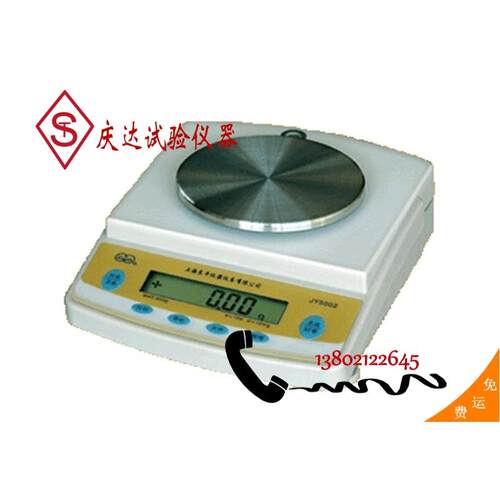 JY系列电子天平，天津庆达试验仪器公司