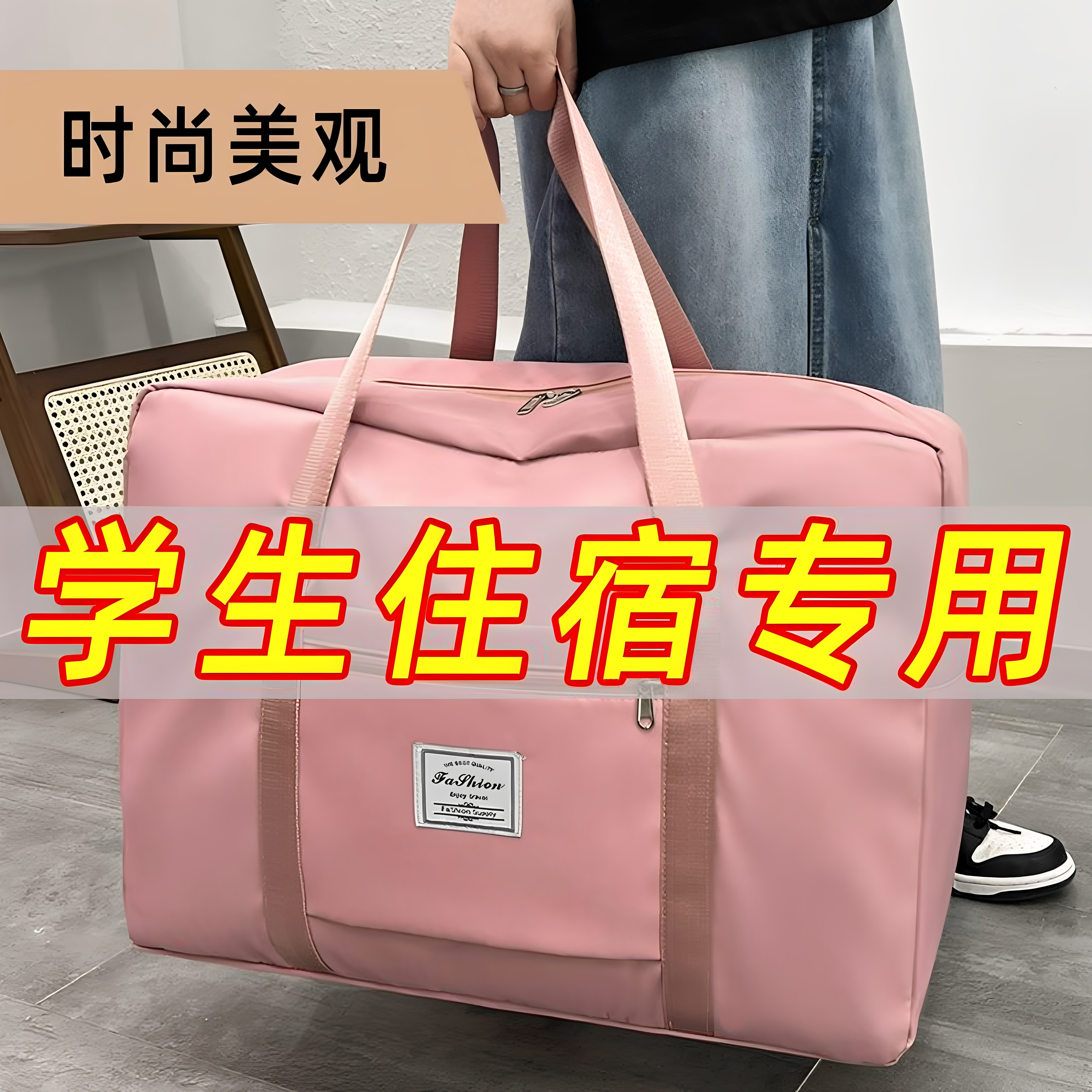 学生宿舍专用住校生棉被收纳袋防水防潮衣服打包牛津布加厚特大号