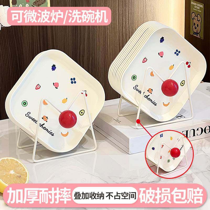 可洗碗机吐骨碟塑料餐桌垃圾残渣鱼骨盘食品级家用水果点心小菜碟