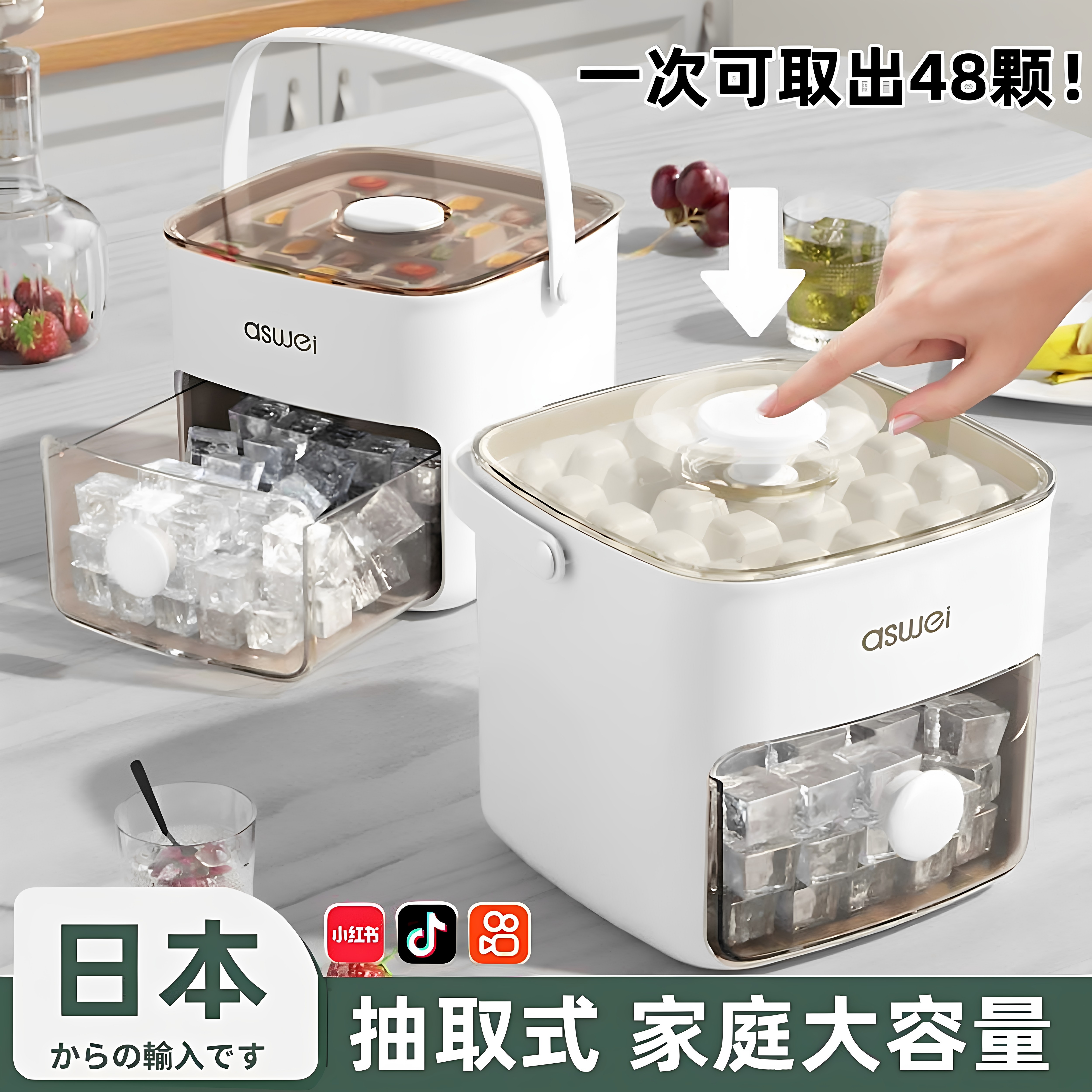 日本食品级按压冰格冰块模具制冰盒冻冰球神器大容量储冰家用冰箱