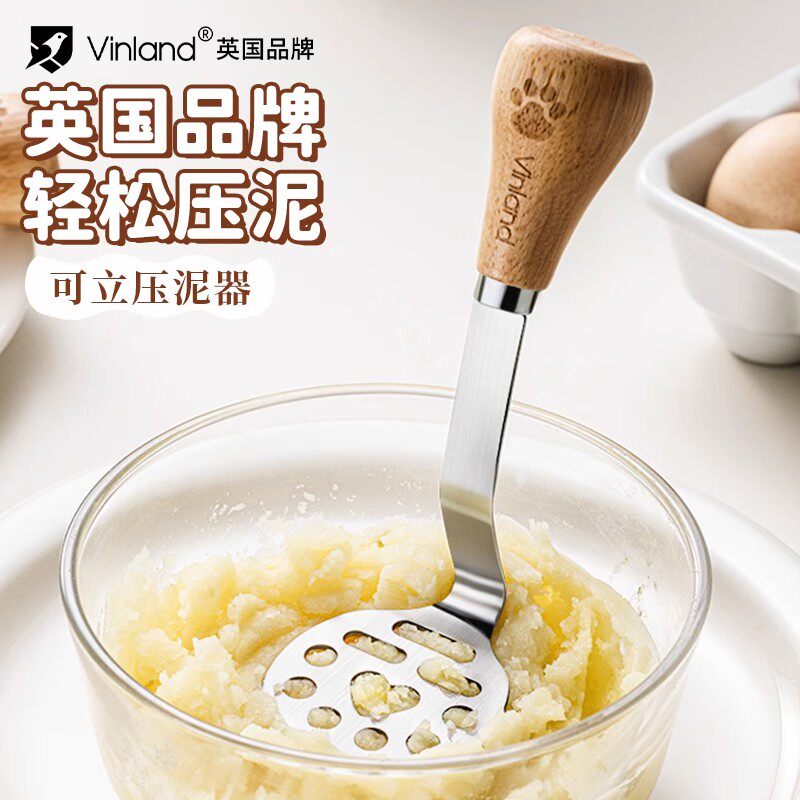 英国土豆压泥器按压捣辅食神器婴儿不锈钢捣碎工具鸡蛋碾压家用棒