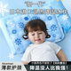 日本进口退热降温冰枕儿童专用冰垫枕头婴儿物理降温宝宝夏天冰枕