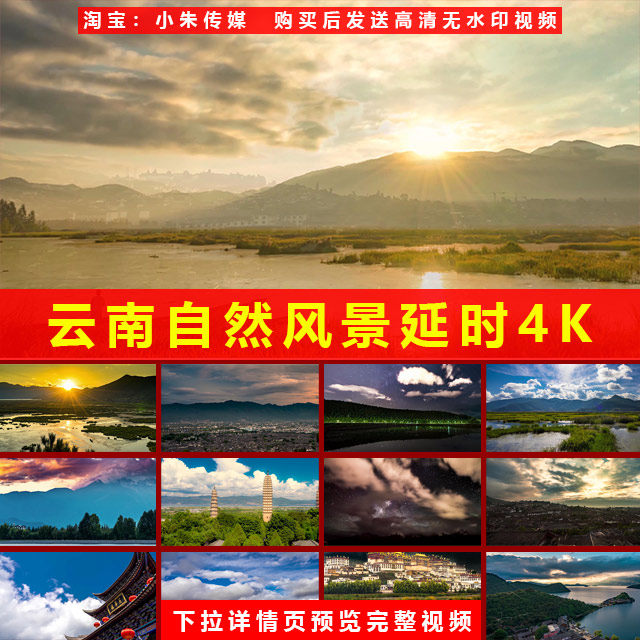 云南大理古城三塔洱海自然风景延时4K航拍视频素材名胜古迹延时