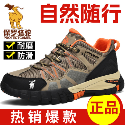保罗骆驼男鞋2025夏季新款户外防滑耐磨登山鞋抓地轻便旅游徒步鞋