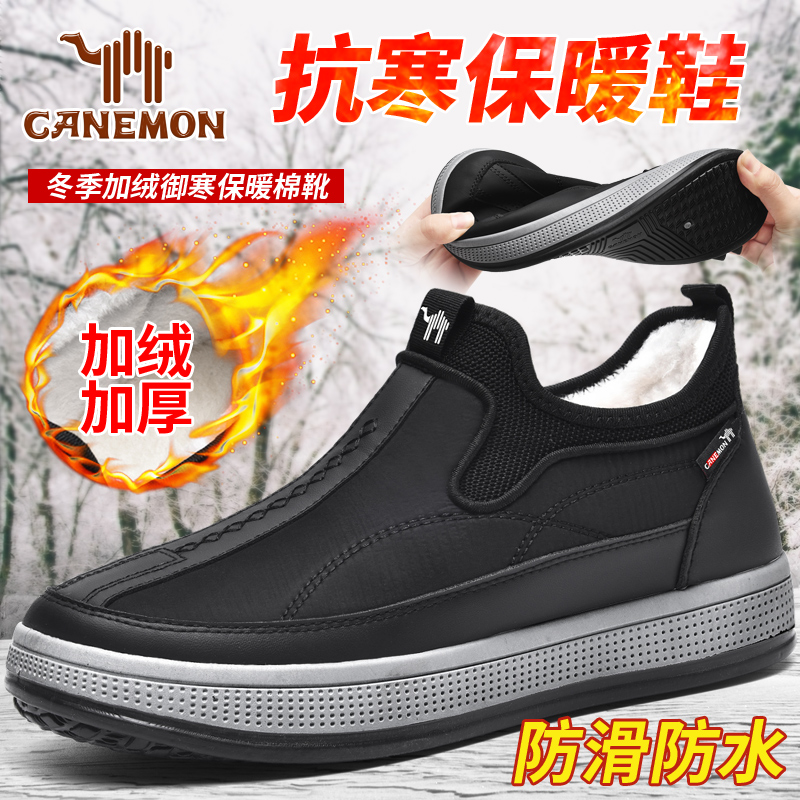保罗骆驼官方正品专卖棉鞋