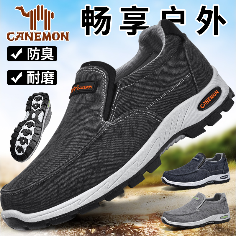 领航骆驼官方正品旗舰店布鞋