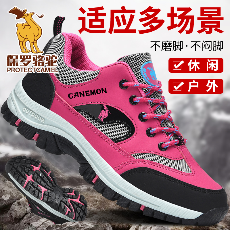 保罗骆驼官方正品专卖运动鞋