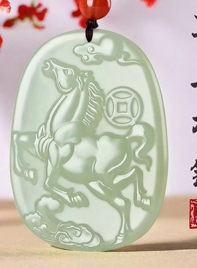 天然玉石属马吊坠男生肖马挂件玉牌马到成功玉佩马上有钱项链女男