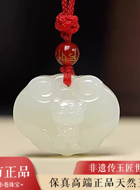 天然玉石长命锁吊坠儿童宝宝十二生肖平安锁挂件正品玉坠玉佩礼物