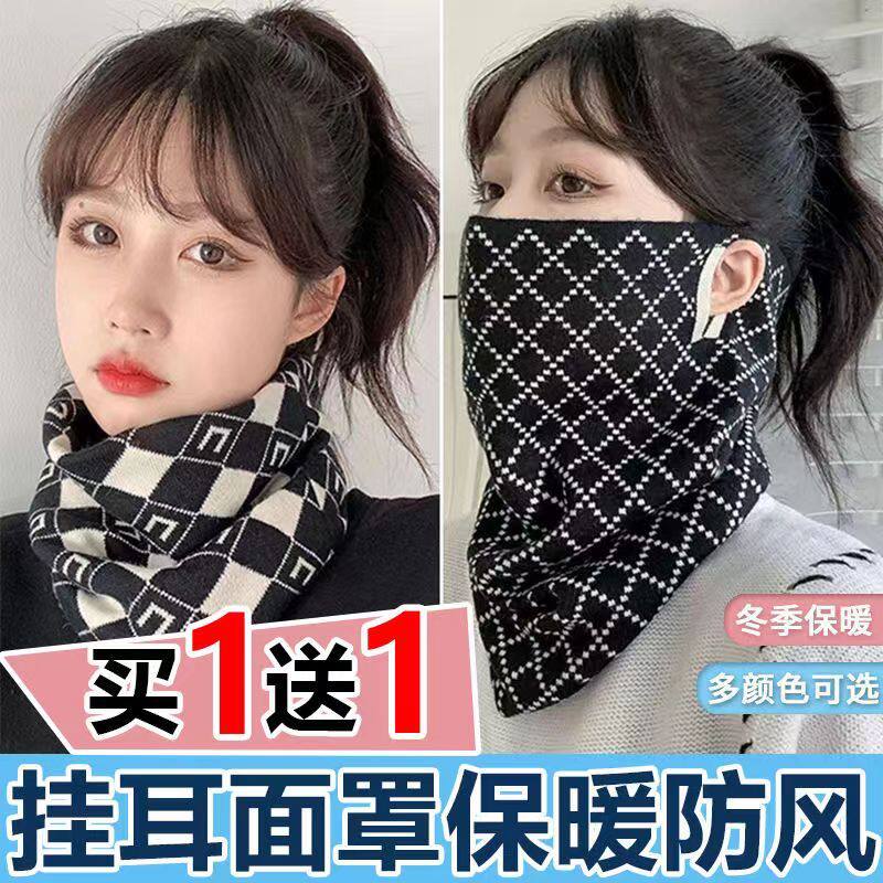 挂耳面罩秋冬女多功能围脖骑行保暖防寒韩版百搭护颈脖套百变头巾