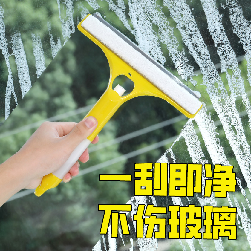 玻璃刮水器一体式带喷头水壶多功能家用硅胶刮喷雾窗刷玻璃擦车窗