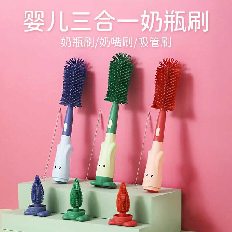 新生婴儿奶瓶刷三合一奶嘴刷套装