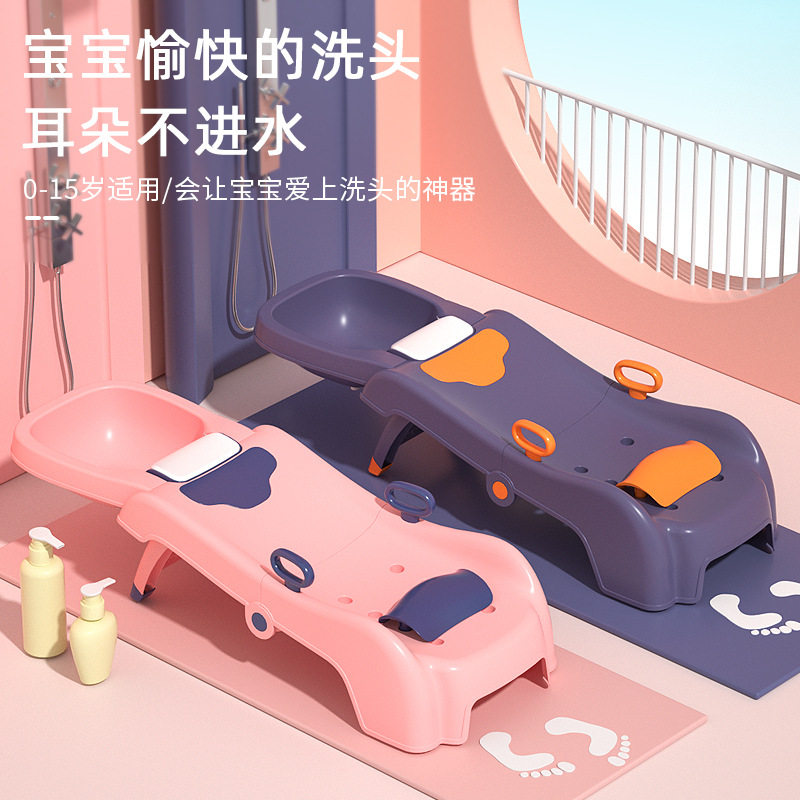 儿童洗头躺椅可折叠宝宝洗头床凳