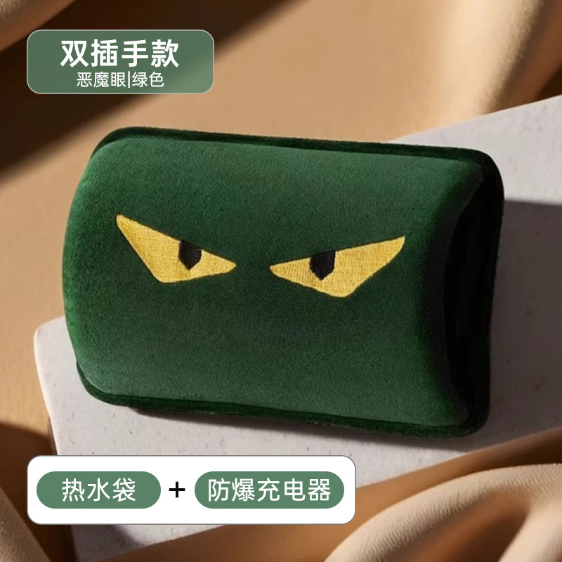 热水袋充电款暖手宝暖宝宝女防爆暖水袋电热宝毛绒暖被窝正品专用,居家日用,热水袋,淘宝优惠券,粉丝福利购,淘宝优惠卷