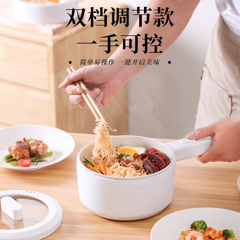 中国制造电煮锅多功能家用小锅宿舍电热火锅小型迷你泡面锅小电锅怎么看?