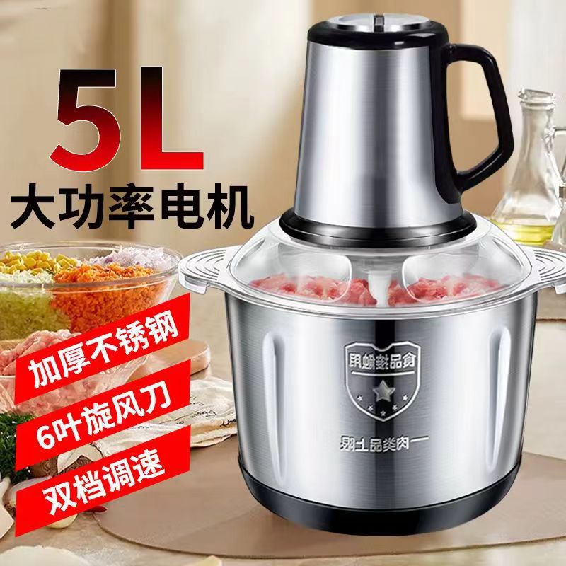 【官方正品】绞肉机家用