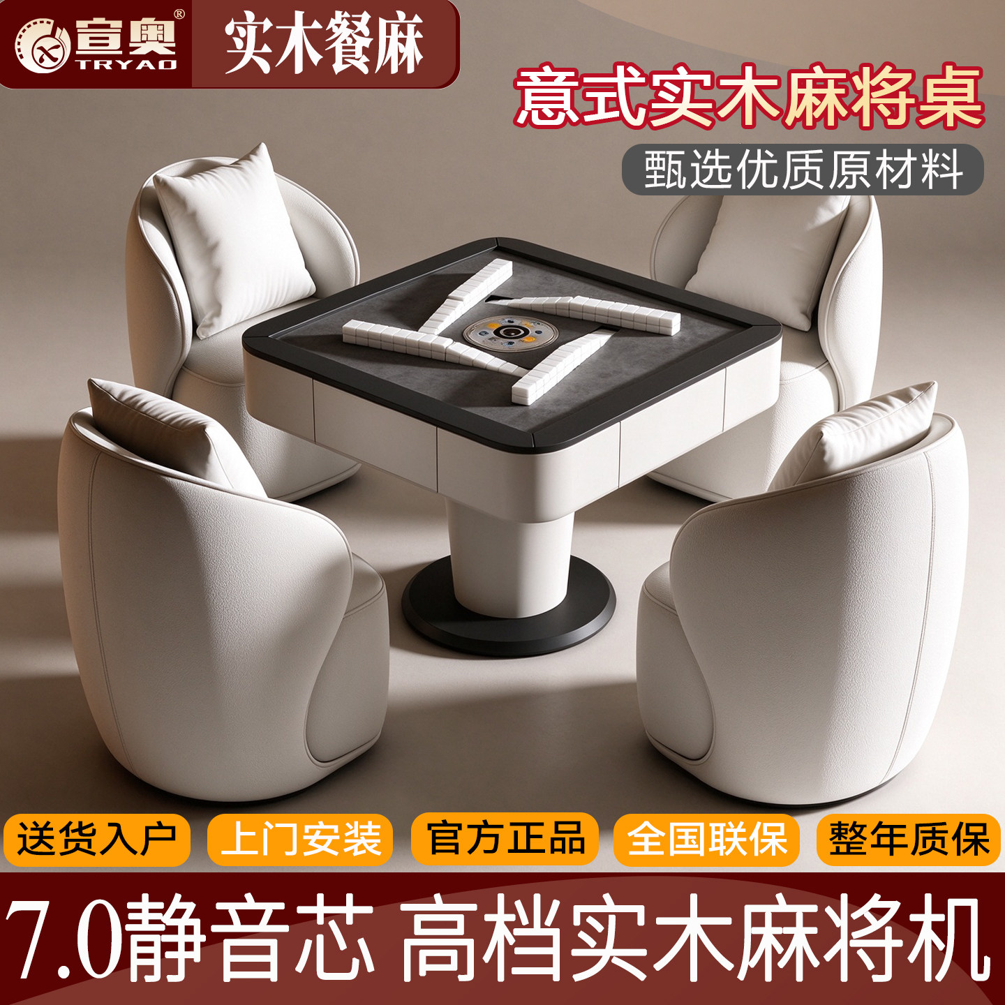 实木麻将机餐桌两用餐麻一体机欧式静音麻将桌带椅子一桌四把椅子