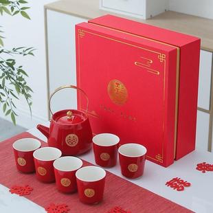 家用喜杯喜茶壶婚庆新人改口敬茶陪嫁大全用品 敬茶壶结婚茶具套装