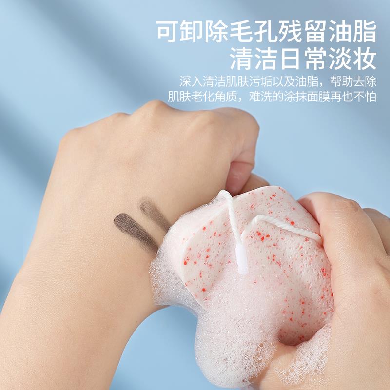 .海绵洗脸扑柔软深层清洁海藻洁面扑竹炭泥膜木浆洗脸神器卸妆大