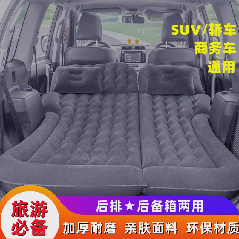 车载充气床汽车后排旅行床垫后备箱通用气垫床车内睡觉床suv睡垫