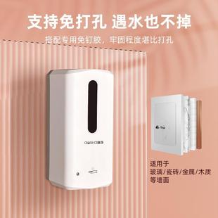 免打孔浴室起能泡机智动感器自9305 泡沫洗手液机壁应挂式 931挂壁