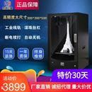 3d打印机工业级大型家用三d打印机大尺寸高精度商用3d打印机