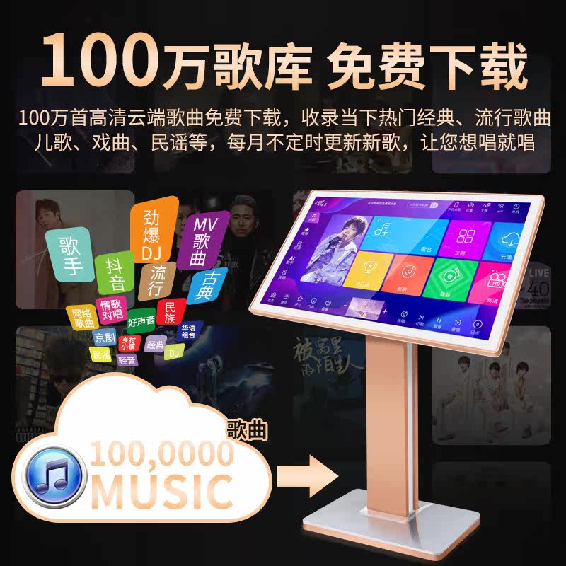 心唱享语音点歌机家庭影院KTV点歌台家用K歌卡拉OK唱歌机安卓双系怎么看?