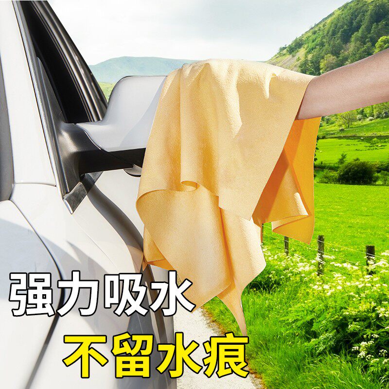 Astree洗车毛巾真皮鹿皮巾麂皮巾擦车毛巾擦玻璃专用毛巾吸水擦车属于什么档次？