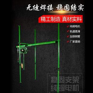 提升机起重上料机 室内三立柱直滑轨道式 吊机 家用装 修建筑小吊车