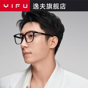 【蜜蜂惊喜社】黄景瑜同款黑框防蓝光近视女可配度数眼镜框男3349