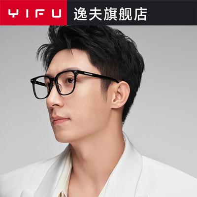 【蜜蜂惊喜社】黄景瑜同款黑框防蓝光近视女可配度数眼镜框男3349