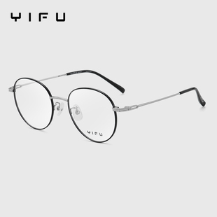 逸夫明月镜片近视眼镜女可配度数男士专业配镜旗舰店眼镜框男8265