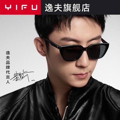 【蜜蜂惊喜社】黄景瑜同款猫眼墨镜男高级感女逸夫女太阳镜男Y017