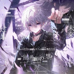 21张 爱永不绝迹扭蛋5期 男生动漫插画头像原创圈直购厚底纹薄玛