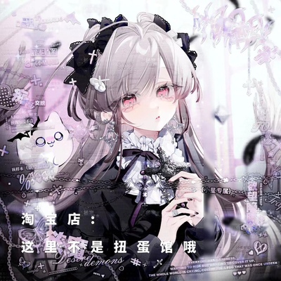 37张 umr月刊扭蛋馆第20期 卡通女生动漫头像原创直购 高清有底纹