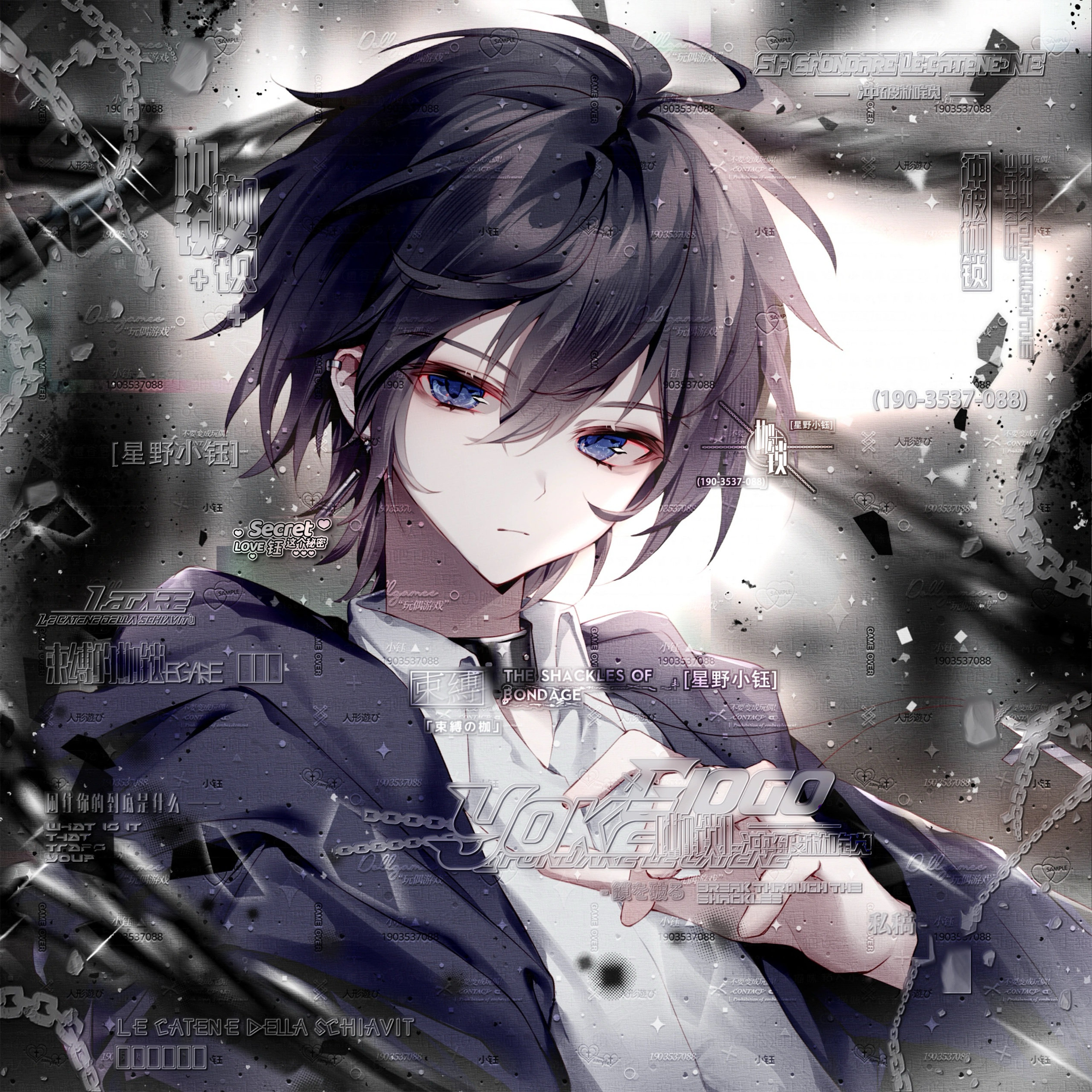 43张 领域01扭蛋馆第二期 帅气男生动漫头像原创直购高清无水印