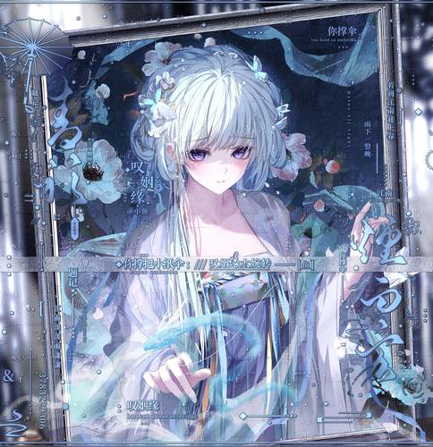 [抱盒120张 绝迹扭蛋第十10期] 动漫情侣插画头像上新高清无水印