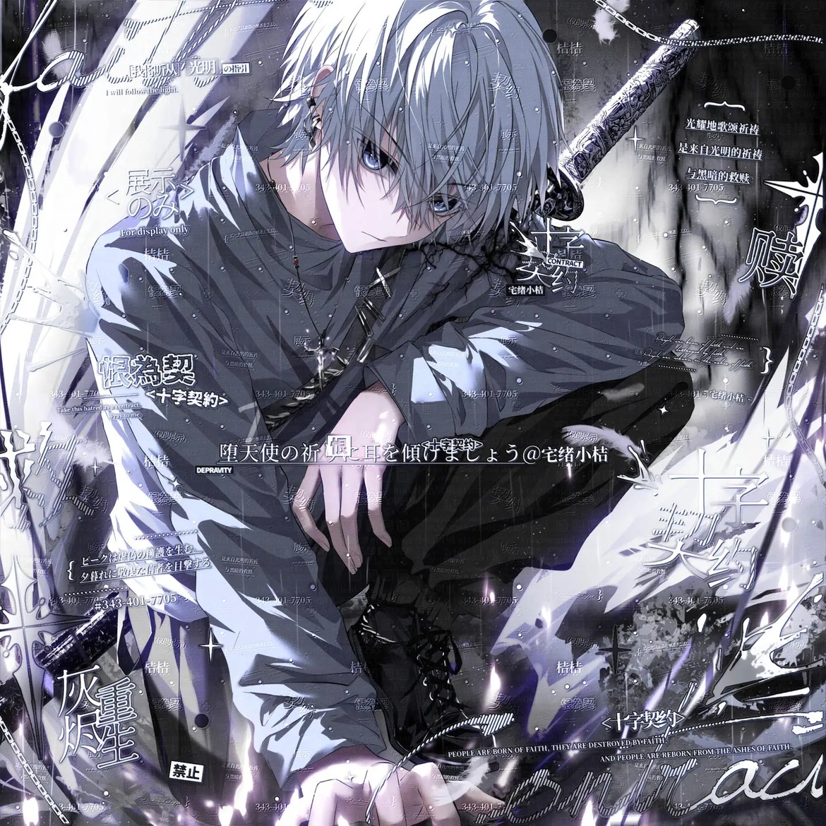 65张 执行官扭蛋机20期 男生情侣插画头像原创圈直购 高清无水印